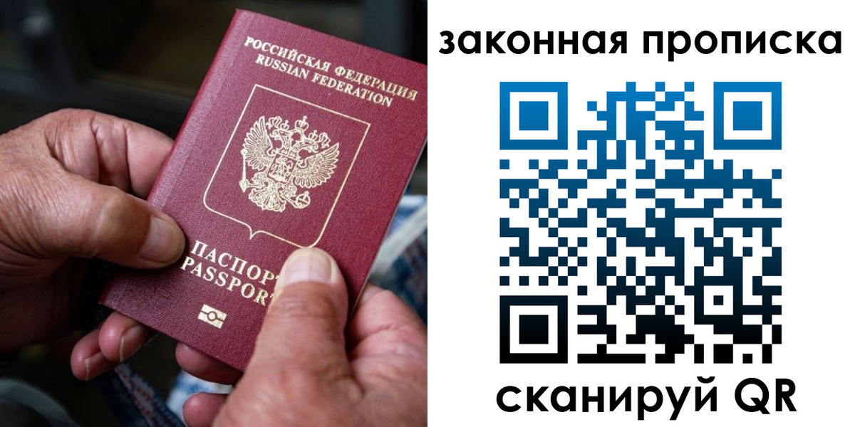 пропишу в квартире в Кузнецке